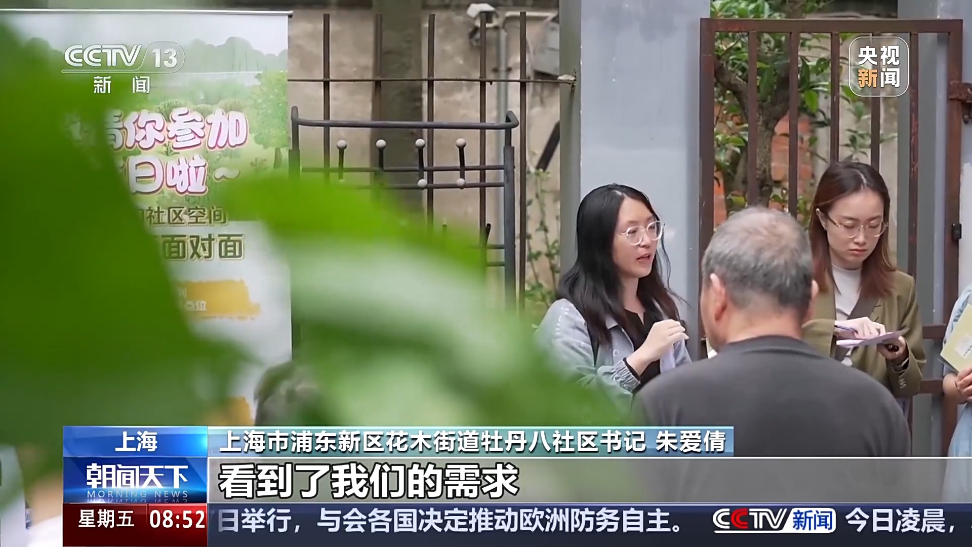 
广州中医药大学一附医院黄牛代挂号电话票贩子号贩子网上预约挂号,住院检查加快,一线调研丨废弃角落大变身 社区规划师如何进行城市微改造？