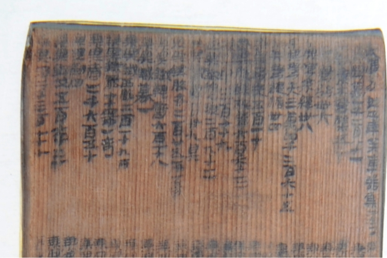 
南京鼓楼医院黄牛代挂号电话票贩子号贩子网上预约挂号,住院检查加快,文化中国行 | 在“尹湾汉简”上，寻大汉风华