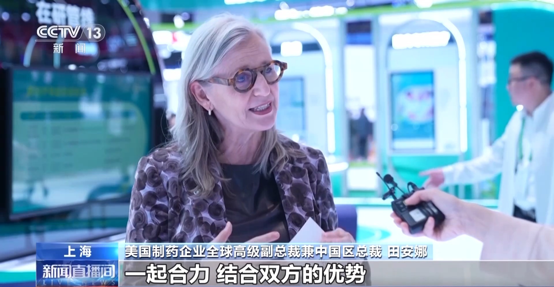 
浙江省同德医院黄牛代挂号电话票贩子号贩子网上预约挂号,住院检查加快,中国新发展 世界新机遇丨多国参展商：进博会是展示新产品新技术的理想平台