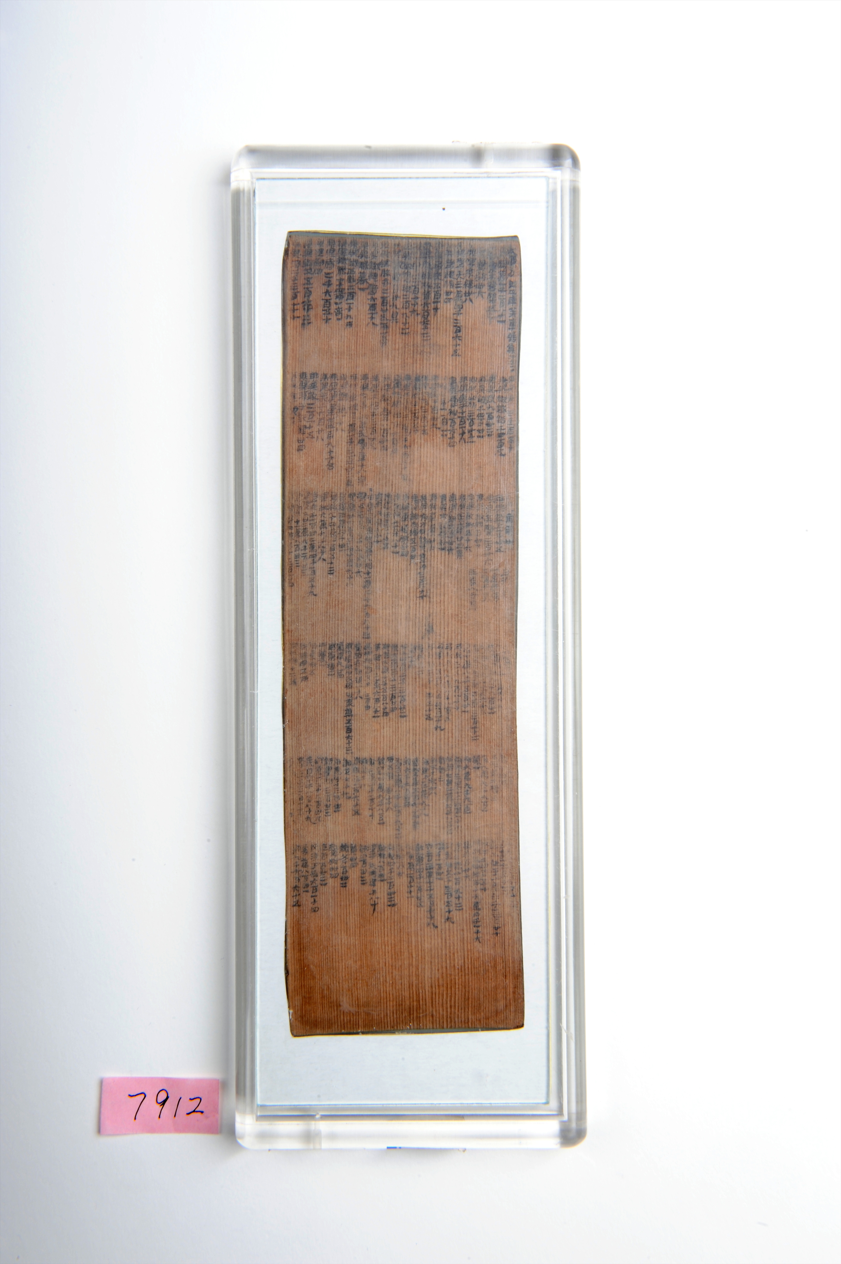 
南京鼓楼医院黄牛代挂号电话票贩子号贩子网上预约挂号,住院检查加快,文化中国行 | 在“尹湾汉简”上，寻大汉风华