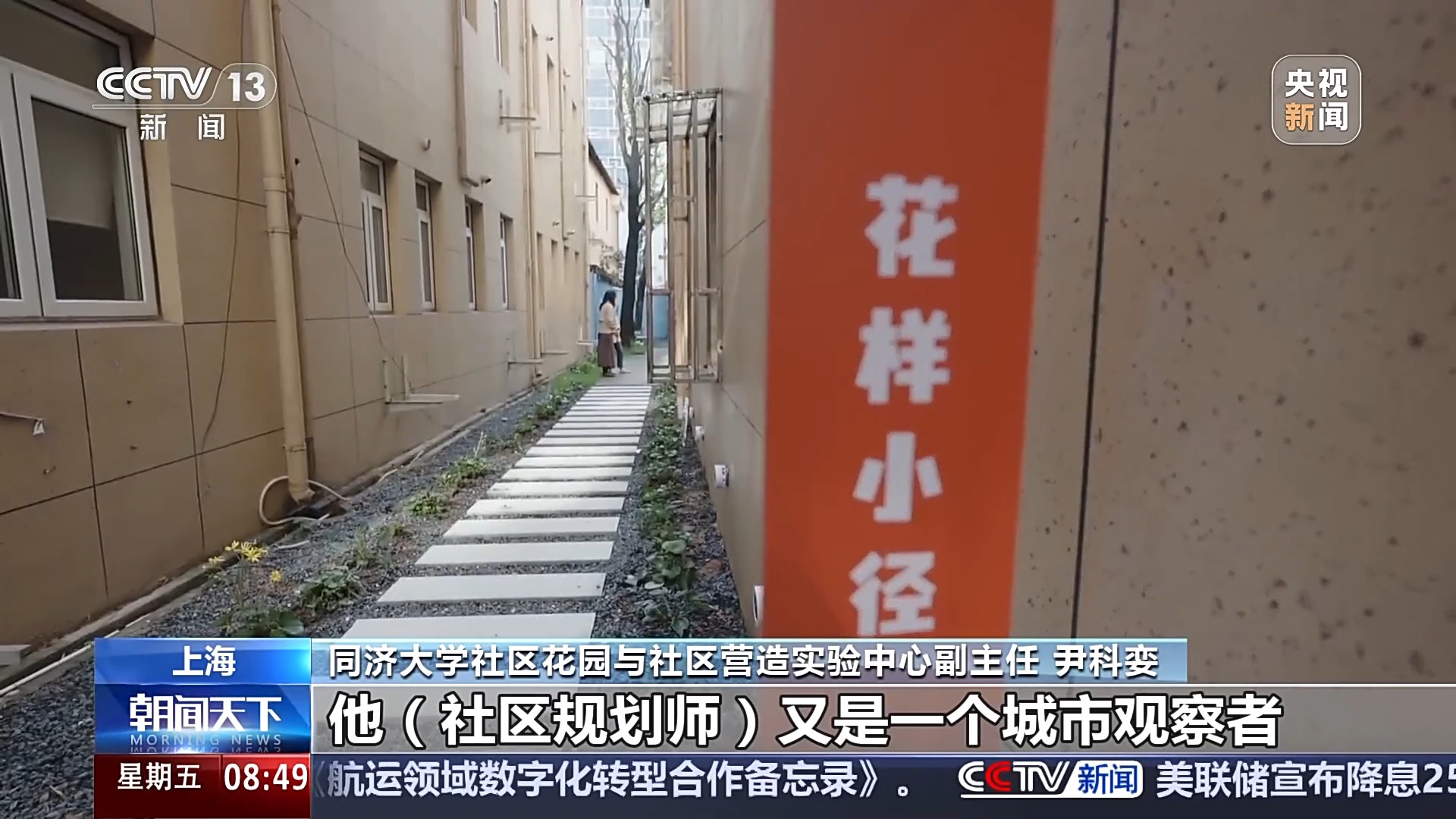 
广州中医药大学一附医院黄牛代挂号电话票贩子号贩子网上预约挂号,住院检查加快,一线调研丨废弃角落大变身 社区规划师如何进行城市微改造？