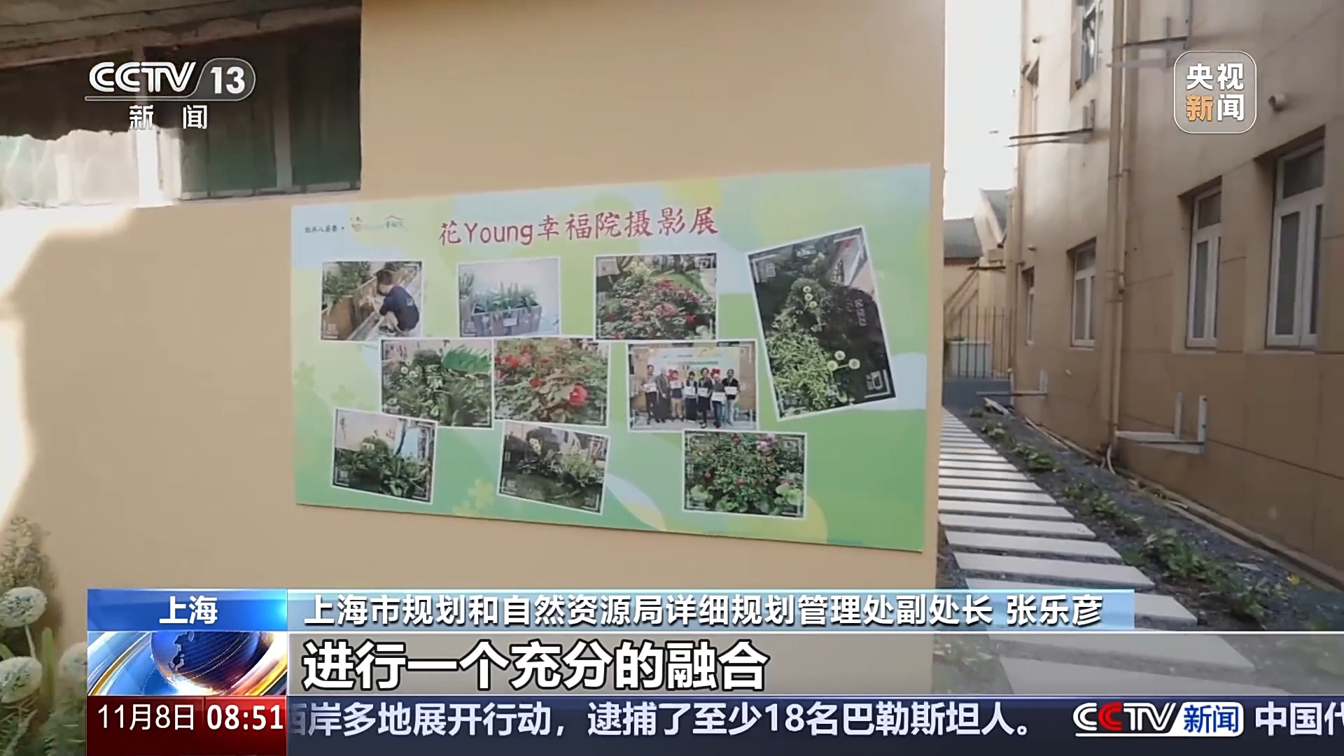 
广州中医药大学一附医院黄牛代挂号电话票贩子号贩子网上预约挂号,住院检查加快,一线调研丨废弃角落大变身 社区规划师如何进行城市微改造？