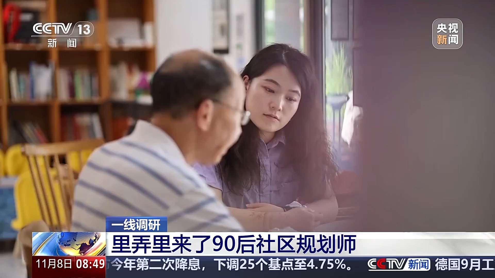 
广州中医药大学一附医院黄牛代挂号电话票贩子号贩子网上预约挂号,住院检查加快,一线调研丨废弃角落大变身 社区规划师如何进行城市微改造？