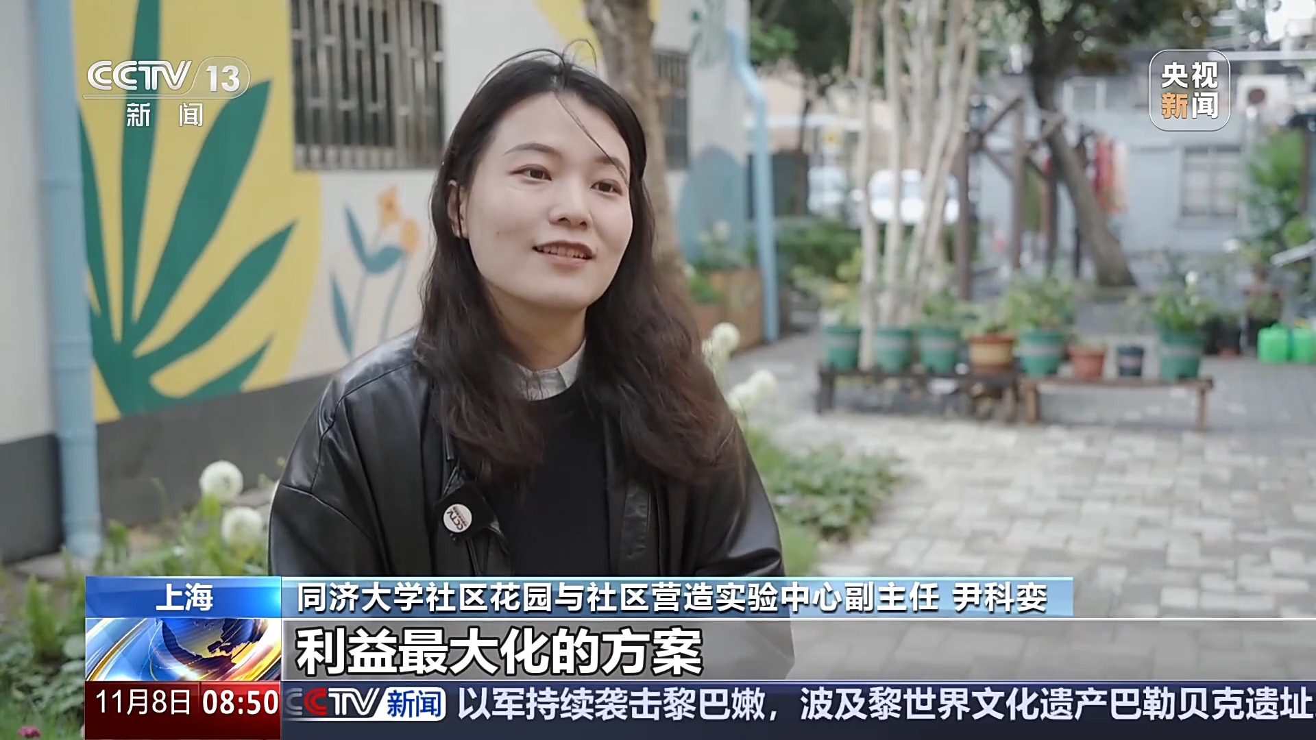 
广州中医药大学一附医院黄牛代挂号电话票贩子号贩子网上预约挂号,住院检查加快,一线调研丨废弃角落大变身 社区规划师如何进行城市微改造？