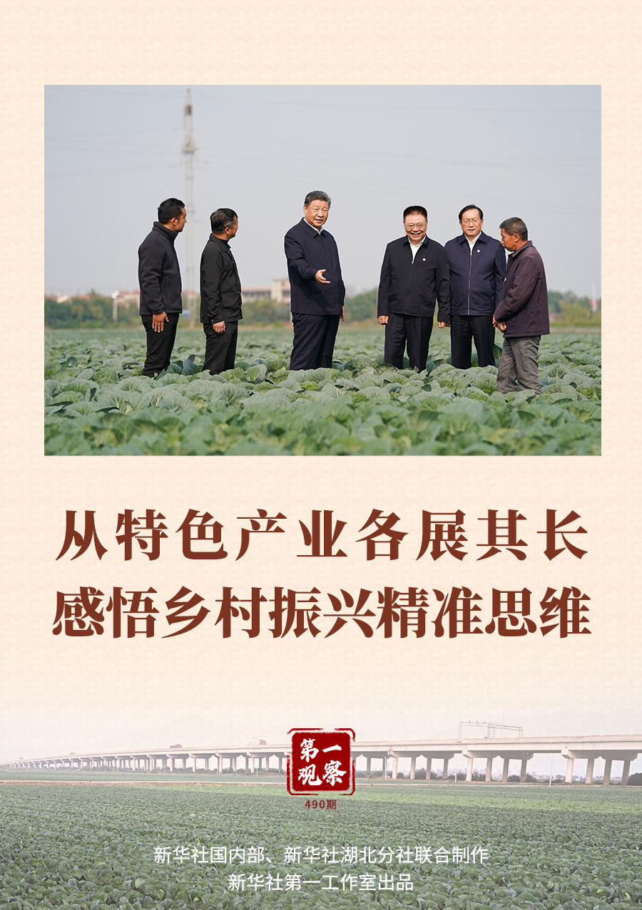 
南京金陵医院黄牛代挂号电话票贩子号贩子网上预约挂号,住院检查加快,第一观察｜从特色产业各展其长感悟乡村振兴精准思维