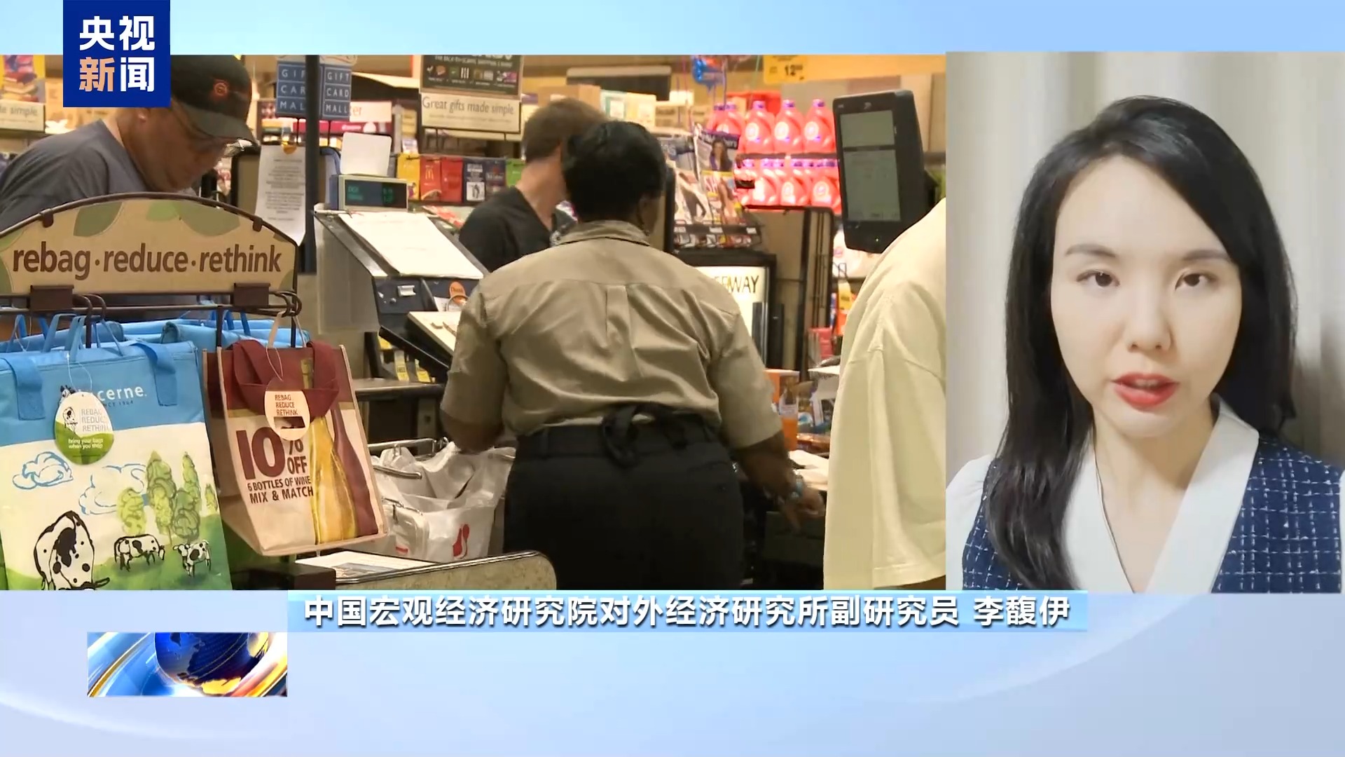 
上海儿科医院黄牛代挂号电话票贩子号贩子网上预约挂号,住院检查加快,专家分析丨渐进降息策略下的美国经济：风险隐忧与不确定性加剧