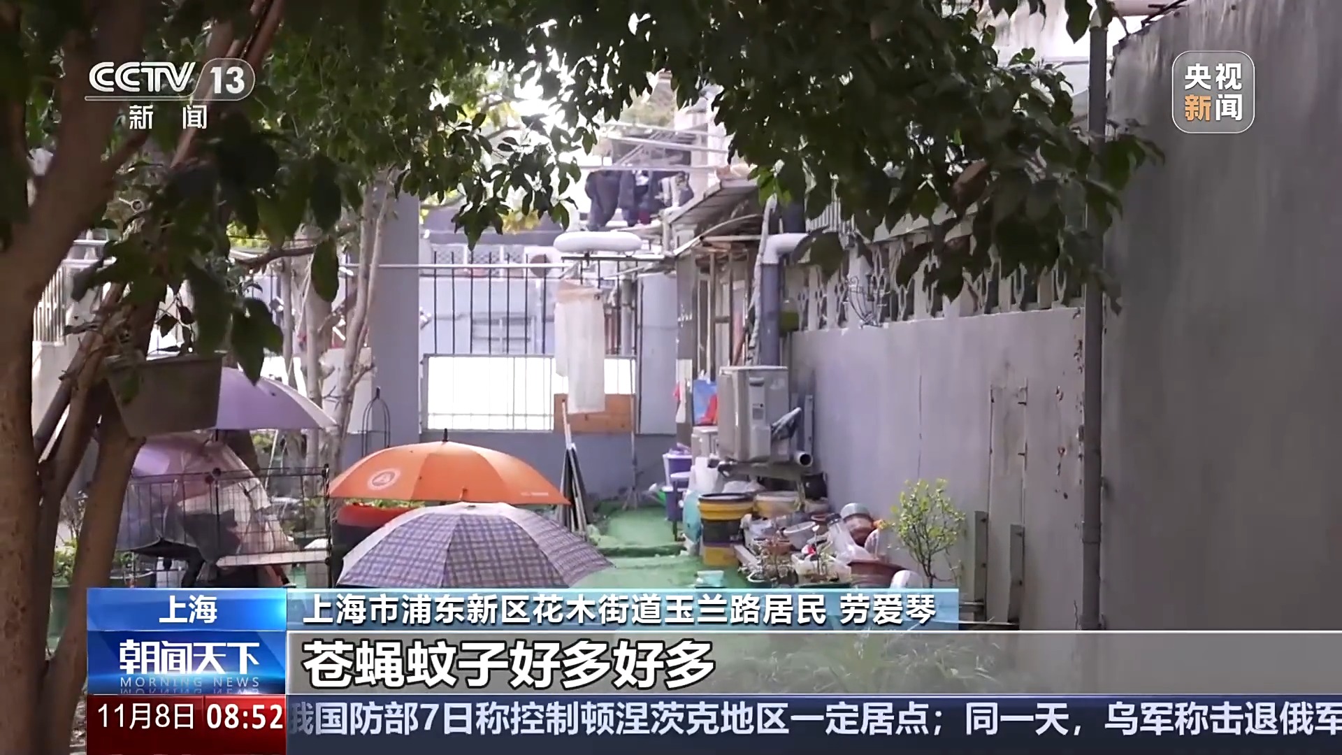 
广州中医药大学一附医院黄牛代挂号电话票贩子号贩子网上预约挂号,住院检查加快,一线调研丨废弃角落大变身 社区规划师如何进行城市微改造？