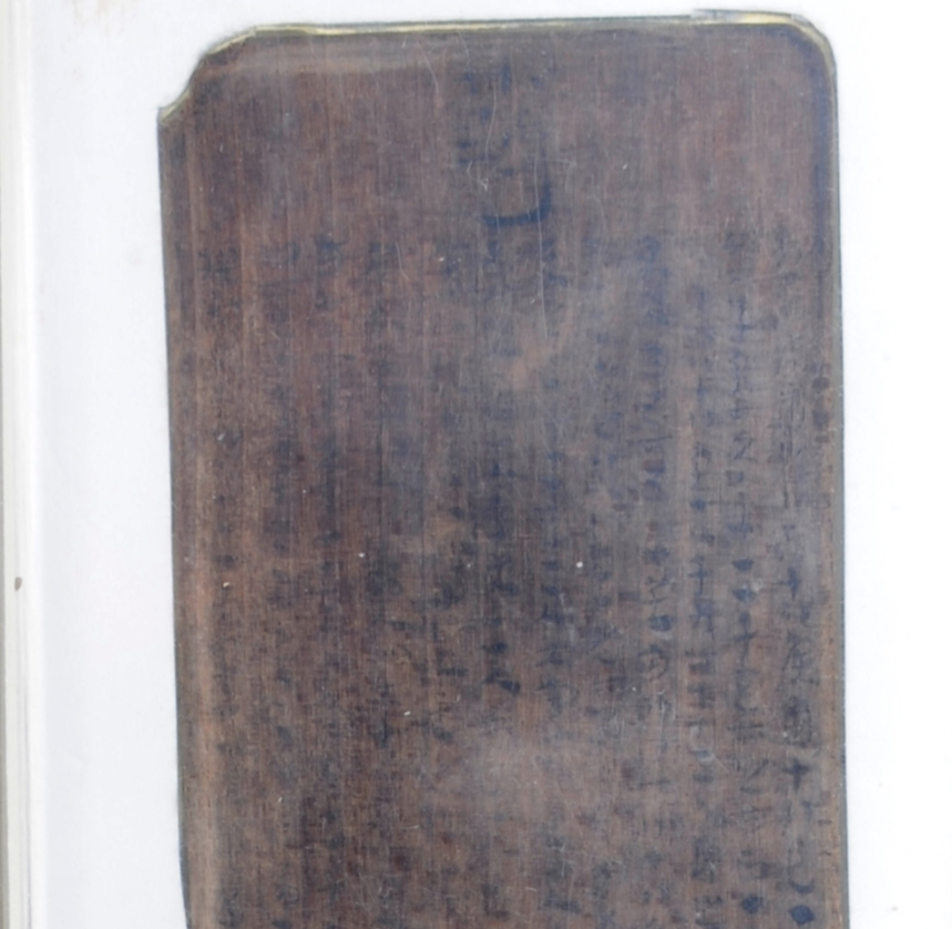 
南京鼓楼医院黄牛代挂号电话票贩子号贩子网上预约挂号,住院检查加快,文化中国行 | 在“尹湾汉简”上，寻大汉风华