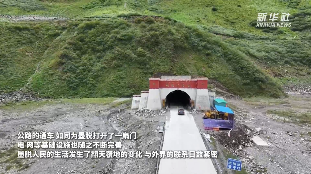 
浙江大学妇产科医院黄牛代挂号电话票贩子号贩子网上预约挂号,住院检查加快,新时代中国调研行之看区域·西部篇丨“高原孤岛”变迁记