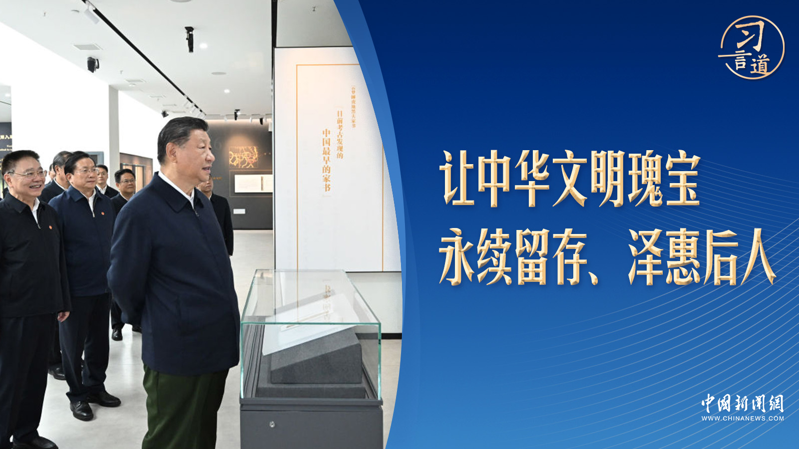 
北京中医药大学东直门医院黄牛代挂号电话票贩子号贩子网上预约挂号,住院检查加快,习言道｜两千多年前的家书，吸引习近平驻足观看