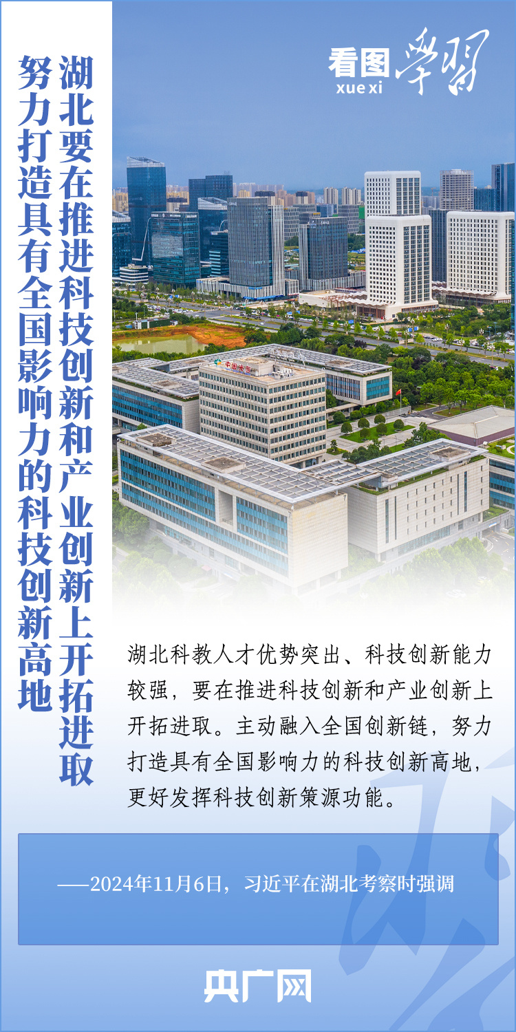 
杭州市富阳中医骨伤医院黄牛代挂号电话票贩子号贩子网上预约挂号,住院检查加快,看图学习丨在长江经济带高质量发展中奋勇争先 总书记这样勉励湖北