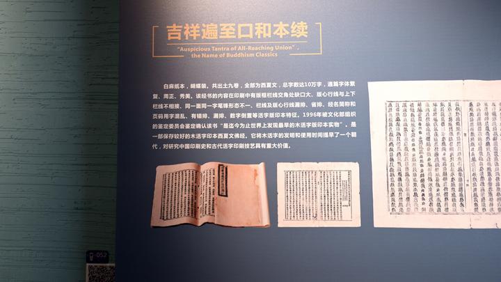 
广州市第一人民医院黄牛代挂号电话票贩子号贩子网上预约挂号,住院检查加快,文化中国行｜现存最早的木活字印本，藏在西夏佛塔里