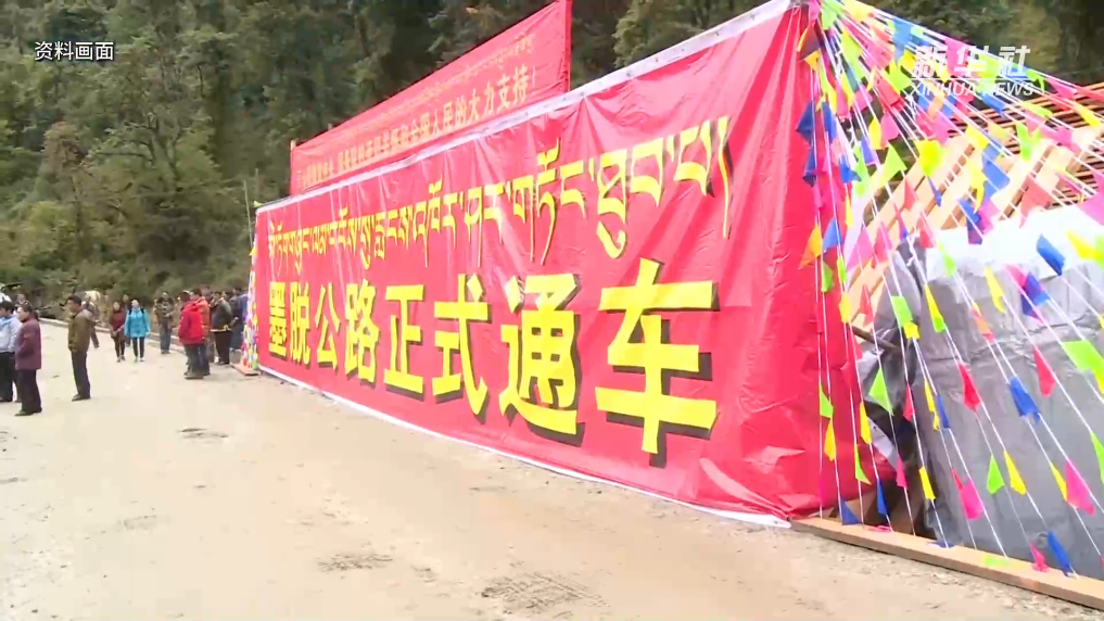
浙江大学妇产科医院黄牛代挂号电话票贩子号贩子网上预约挂号,住院检查加快,新时代中国调研行之看区域·西部篇丨“高原孤岛”变迁记