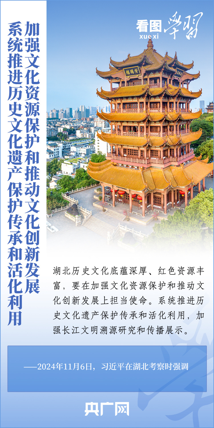 
杭州市富阳中医骨伤医院黄牛代挂号电话票贩子号贩子网上预约挂号,住院检查加快,看图学习丨在长江经济带高质量发展中奋勇争先 总书记这样勉励湖北