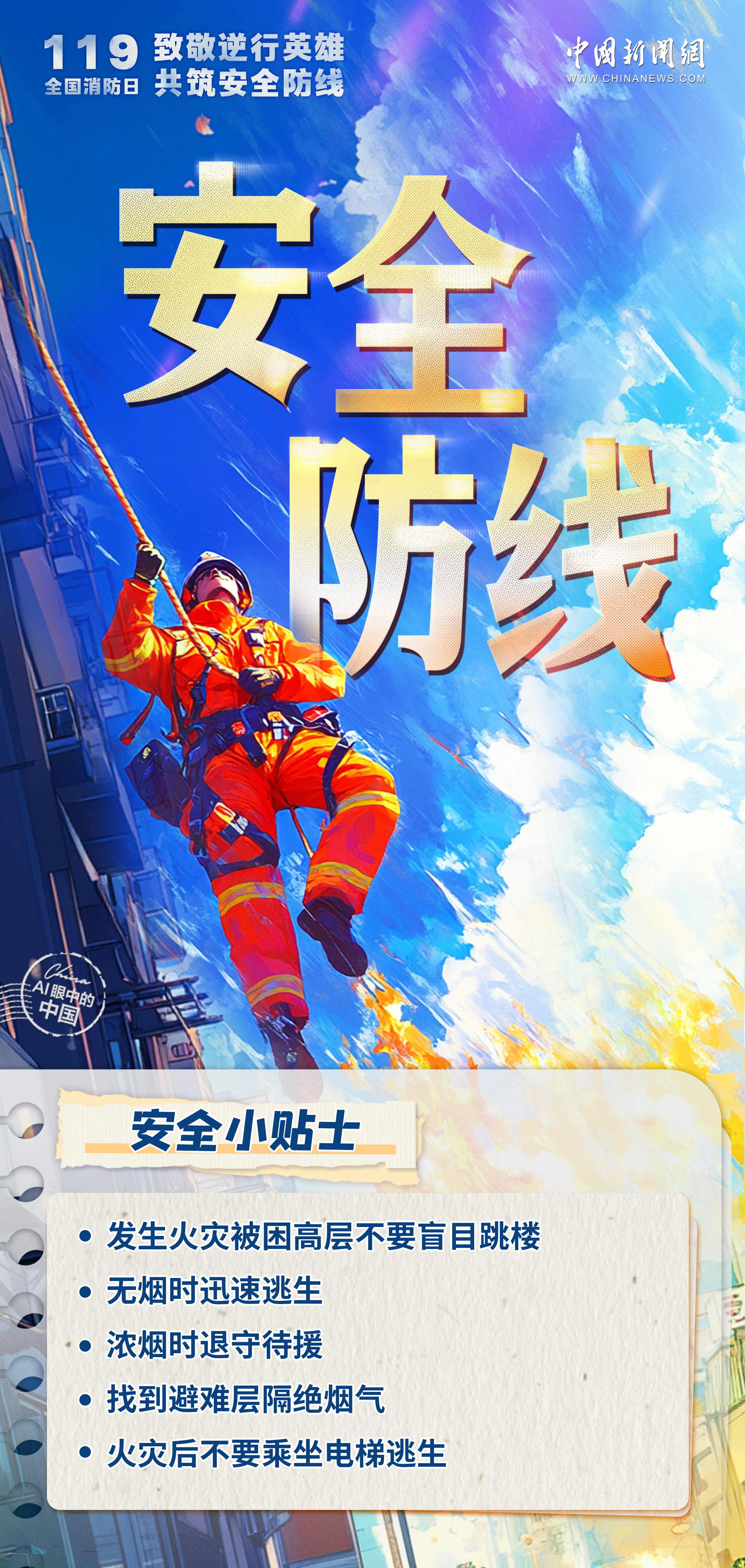 
中国医学科学院肿瘤医院黄牛代挂号电话票贩子号贩子网上预约挂号,住院检查加快,不惧风雨烈焰，只为万家灯火！致敬逆行英雄