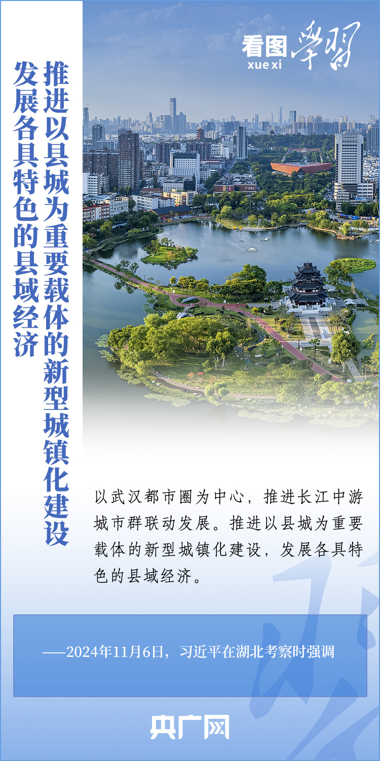 
杭州市富阳中医骨伤医院黄牛代挂号电话票贩子号贩子网上预约挂号,住院检查加快,看图学习丨在长江经济带高质量发展中奋勇争先 总书记这样勉励湖北