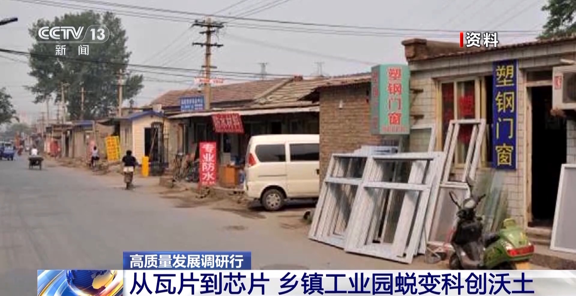 
江苏省人民医院黄牛代挂号电话票贩子号贩子网上预约挂号,住院检查加快,高质量发展调研行丨从瓦片到芯片 乡镇工业园的蜕变是如何实现的？