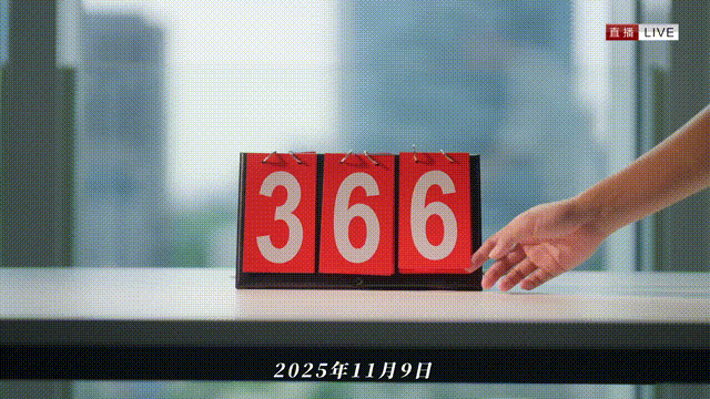 浙江省同德医院黄牛代挂号电话票贩子号贩子网上预约挂号,住院检查加快,十五运会倒计时脑洞大片丨广州,Wow!