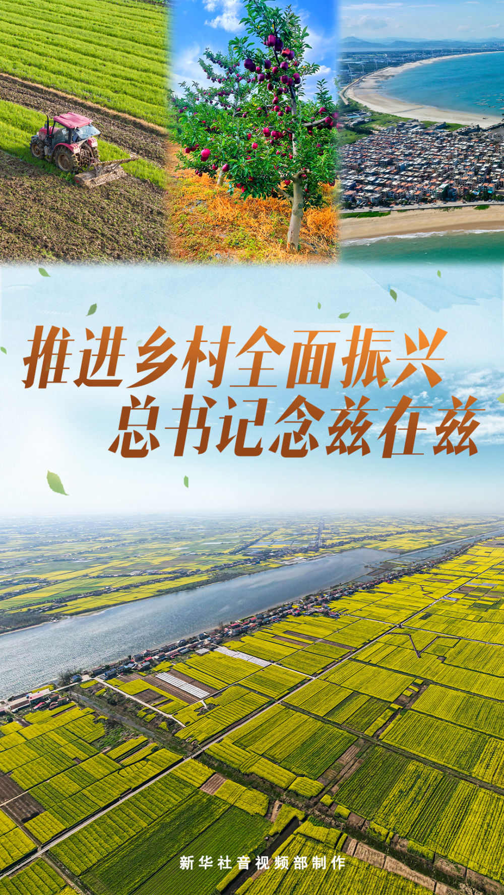 
北京阜外医院黄牛代挂号电话票贩子号贩子网上预约挂号,住院检查加快,微视频｜推进乡村全面振兴 总书记念兹在兹