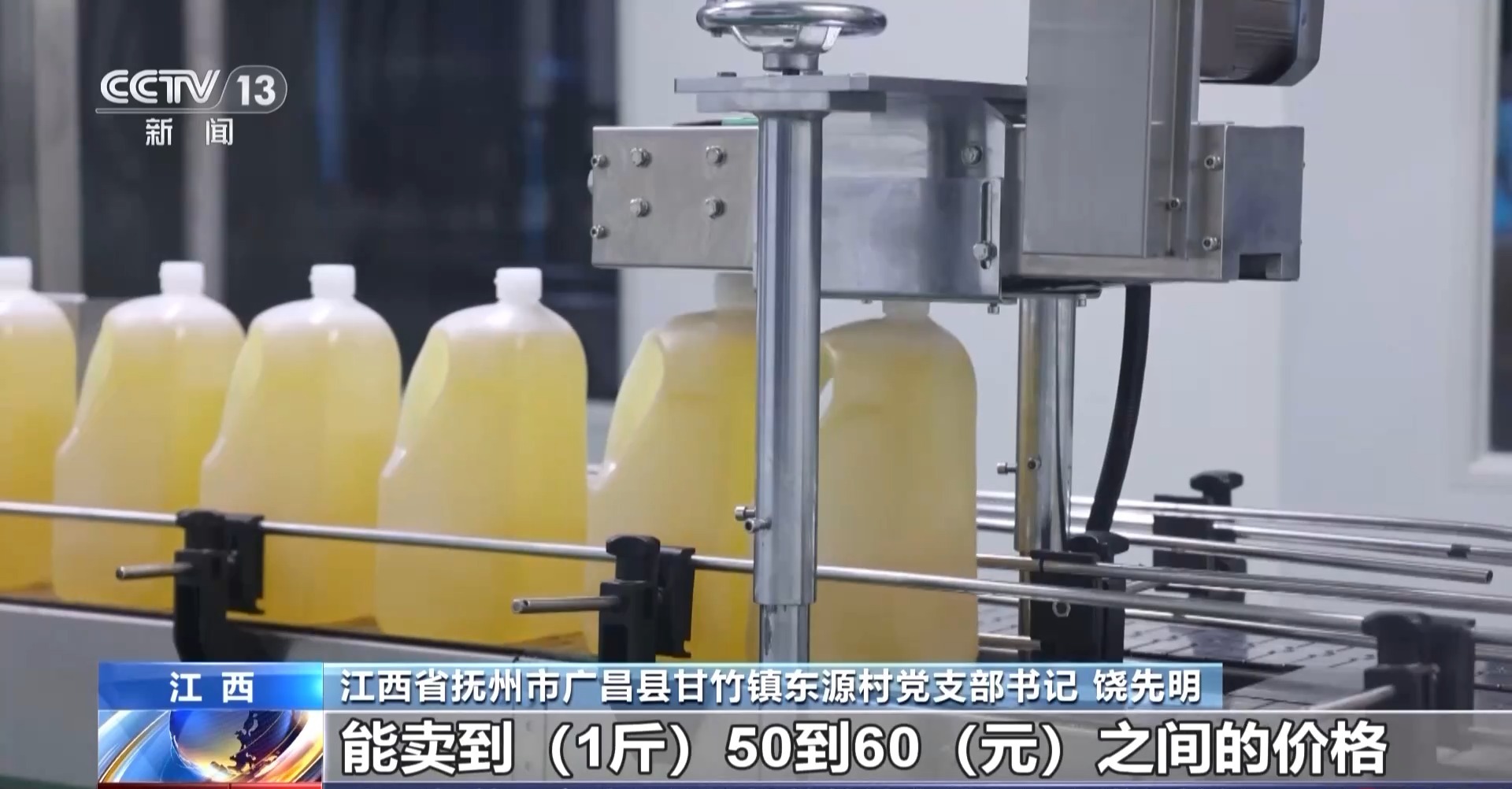 
北京301医院黄牛代挂号电话票贩子号贩子网上预约挂号,住院检查加快,板栗、油茶、苹果……森林“粮库”让中国饭碗端得更稳