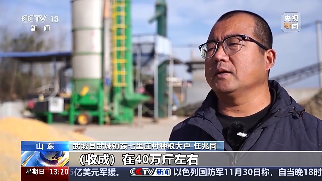 
中山大学附属第三医院黄牛代挂号电话票贩子号贩子网上预约挂号,住院检查加快,有进度更有“温度” 秋粮累计收购达1.2亿吨