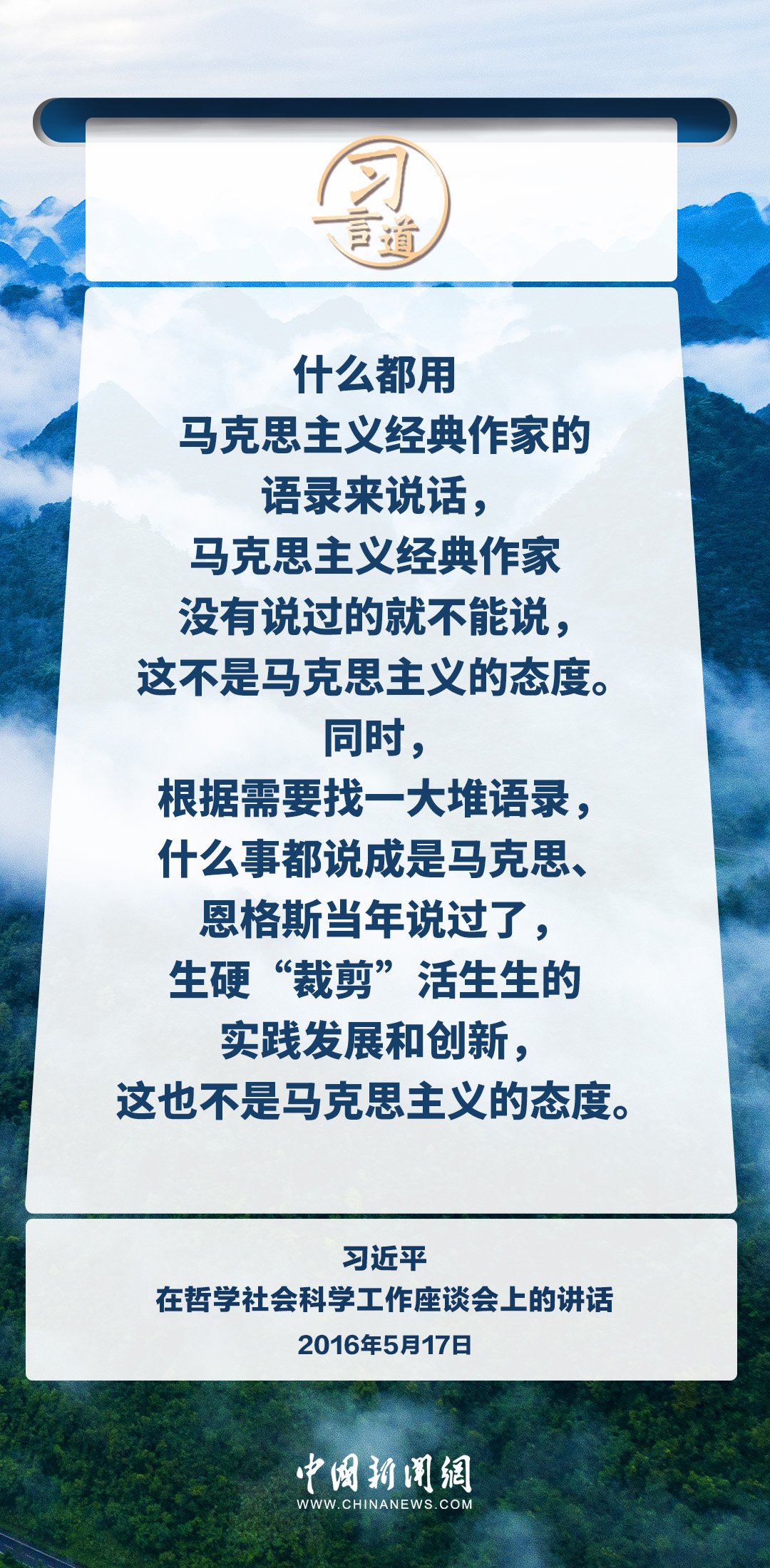 
首都医科大学附属北京口腔医院黄牛代挂号电话票贩子号贩子网上预约挂号,住院检查加快,习言道｜中华民族是守正创新的民族