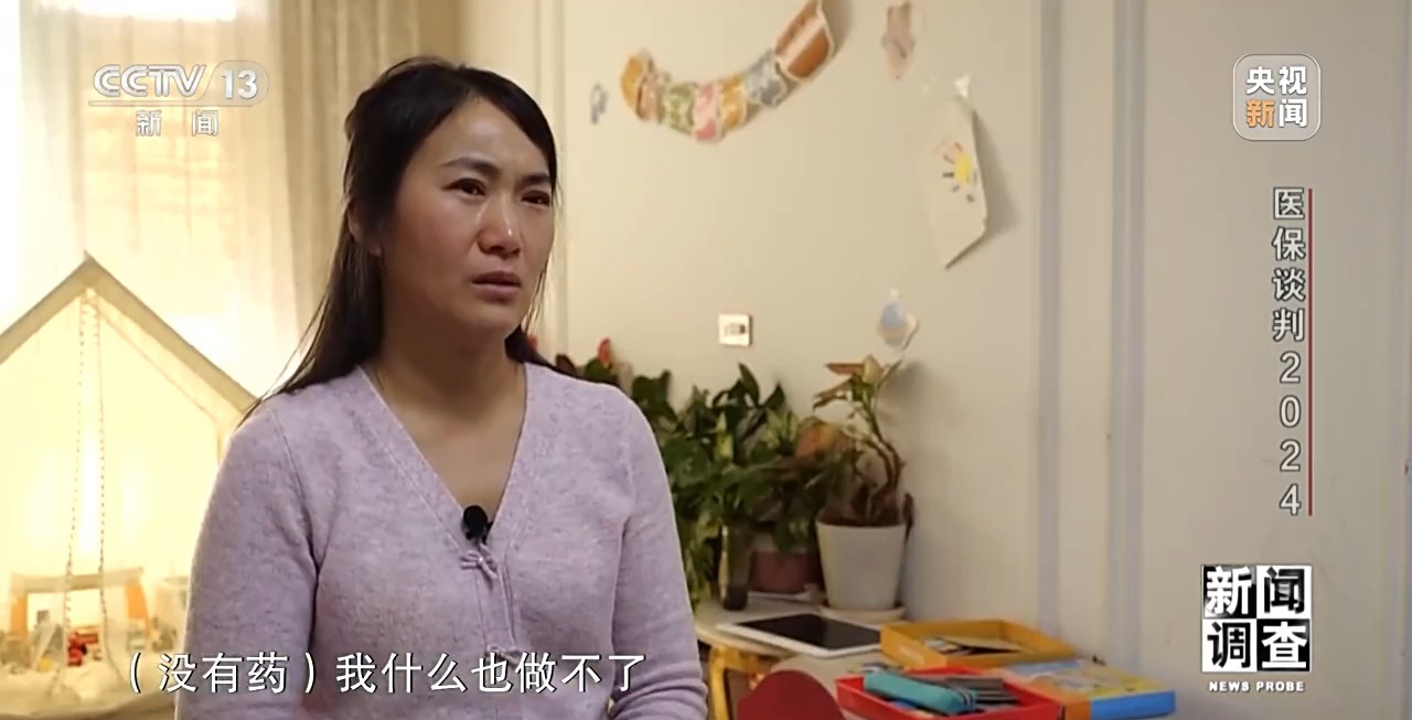 
西安各大医院黄牛代挂号电话票贩子号贩子网上预约挂号,住院检查加快,医保“灵魂谈判”怎么谈？“信封底价”如何得出？揭秘背后故事