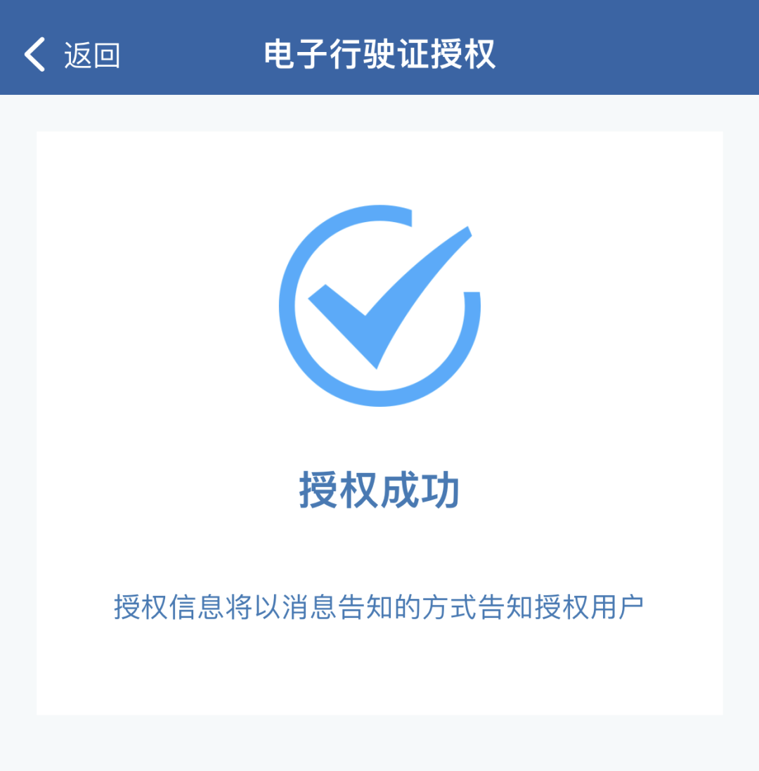 长沙各大医院黄牛代挂号电话票贩子号贩子网上预约挂号,住院检查加快,明天起电子行驶证全面推行!如何申领、授权、使用?一文读懂