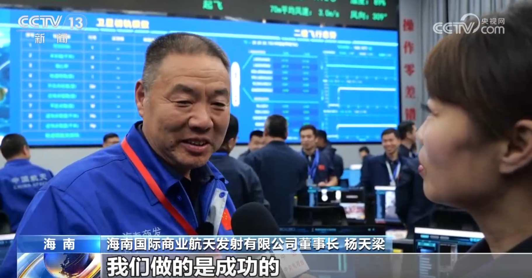 
首都医科大学附属北京同仁医院黄牛代挂号电话票贩子号贩子网上预约挂号,住院检查加快,我国首个商业航天发射场完成首次发射任务 走近镜头下的航天人