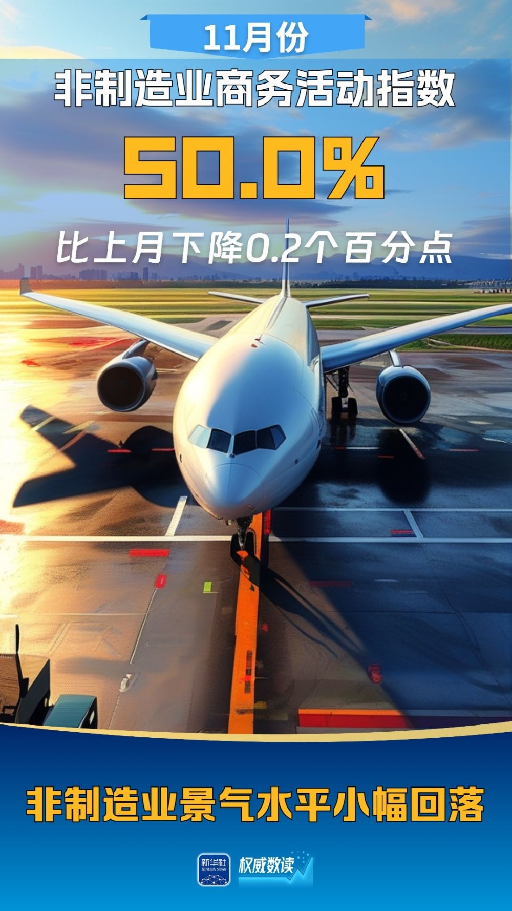 
北京儿童医院黄牛代挂号电话票贩子号贩子网上预约挂号,住院检查加快,权威数读｜11月制造业PMI：景气区间上行 扩张步伐加快