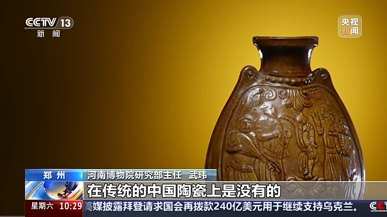 
天津眼科医院黄牛代挂号电话票贩子号贩子网上预约挂号,住院检查加快,文化中国行丨北齐黄釉扁壶 千年前的“胡腾舞”是啥模样？