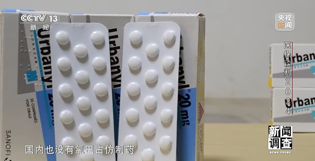 
西安各大医院黄牛代挂号电话票贩子号贩子网上预约挂号,住院检查加快,医保“灵魂谈判”怎么谈？“信封底价”如何得出？揭秘背后故事