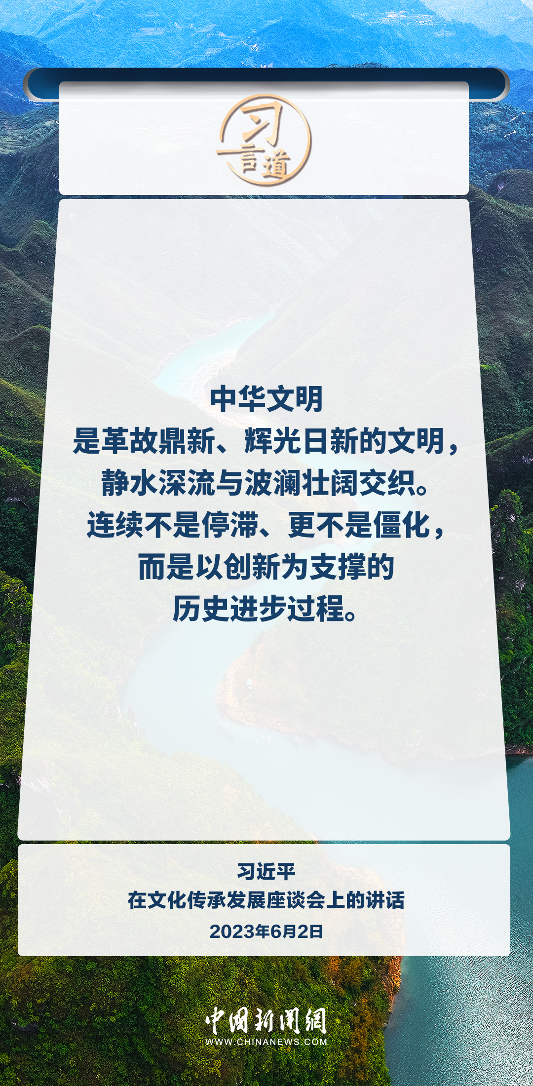 
首都医科大学附属北京口腔医院黄牛代挂号电话票贩子号贩子网上预约挂号,住院检查加快,习言道｜中华民族是守正创新的民族