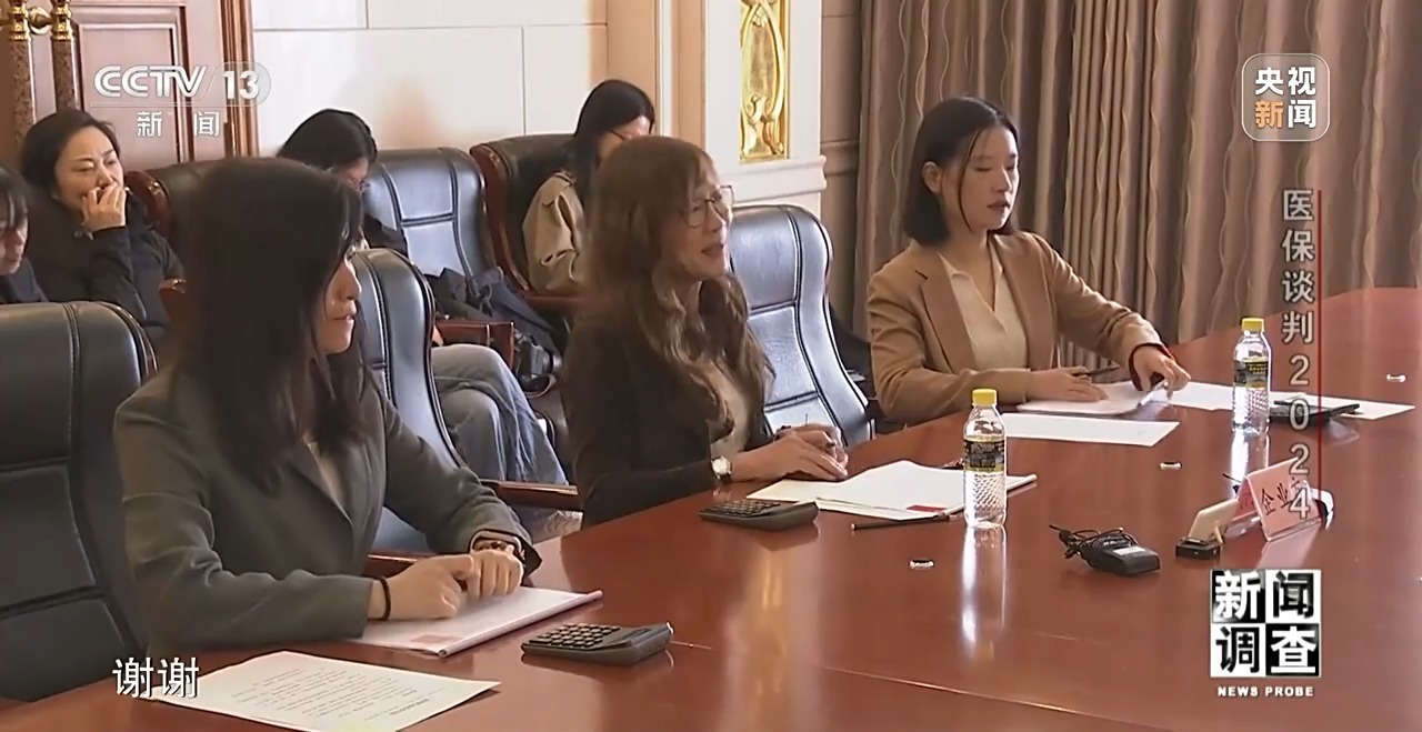 
西安各大医院黄牛代挂号电话票贩子号贩子网上预约挂号,住院检查加快,医保“灵魂谈判”怎么谈？“信封底价”如何得出？揭秘背后故事