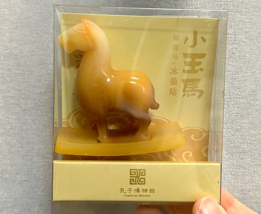 
天津各大医院黄牛代挂号电话票贩子号贩子网上预约挂号,住院检查加快,何以中国｜给孔子“发微信”，看礼乐“真人秀”，在山东，中式审美如何出圈？