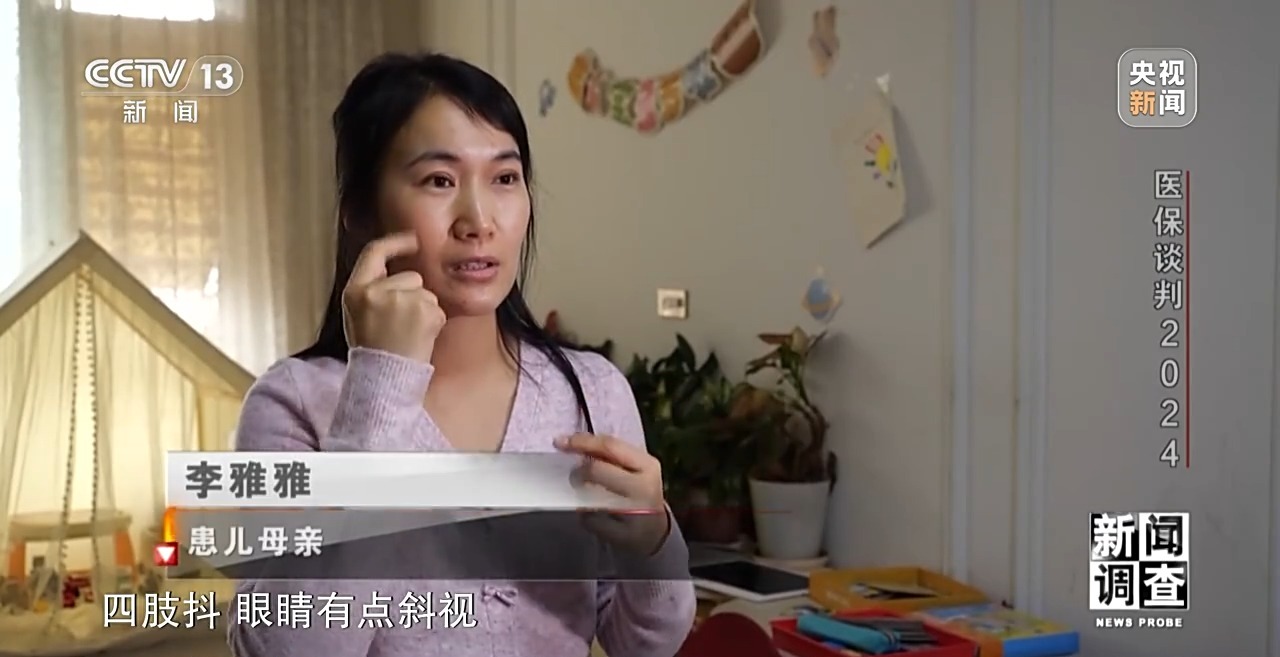 
西安各大医院黄牛代挂号电话票贩子号贩子网上预约挂号,住院检查加快,医保“灵魂谈判”怎么谈？“信封底价”如何得出？揭秘背后故事