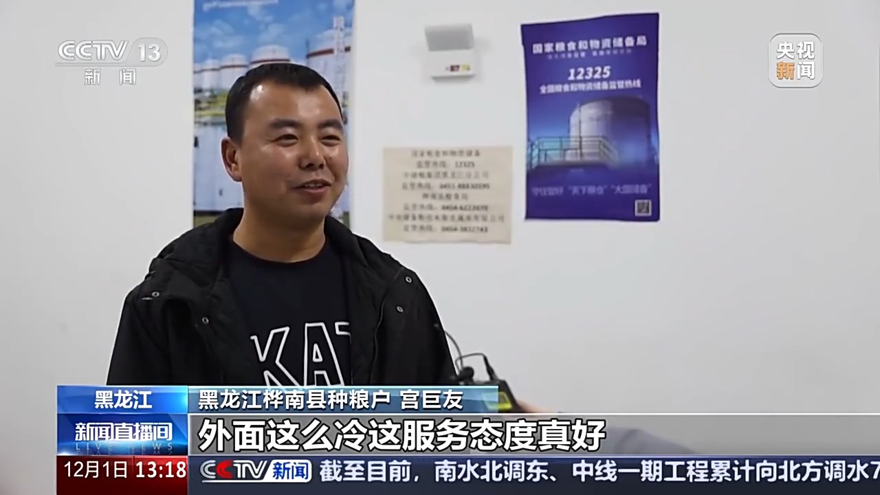 
中山大学附属第三医院黄牛代挂号电话票贩子号贩子网上预约挂号,住院检查加快,有进度更有“温度” 秋粮累计收购达1.2亿吨