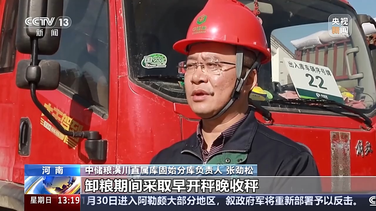 
中山大学附属第三医院黄牛代挂号电话票贩子号贩子网上预约挂号,住院检查加快,有进度更有“温度” 秋粮累计收购达1.2亿吨