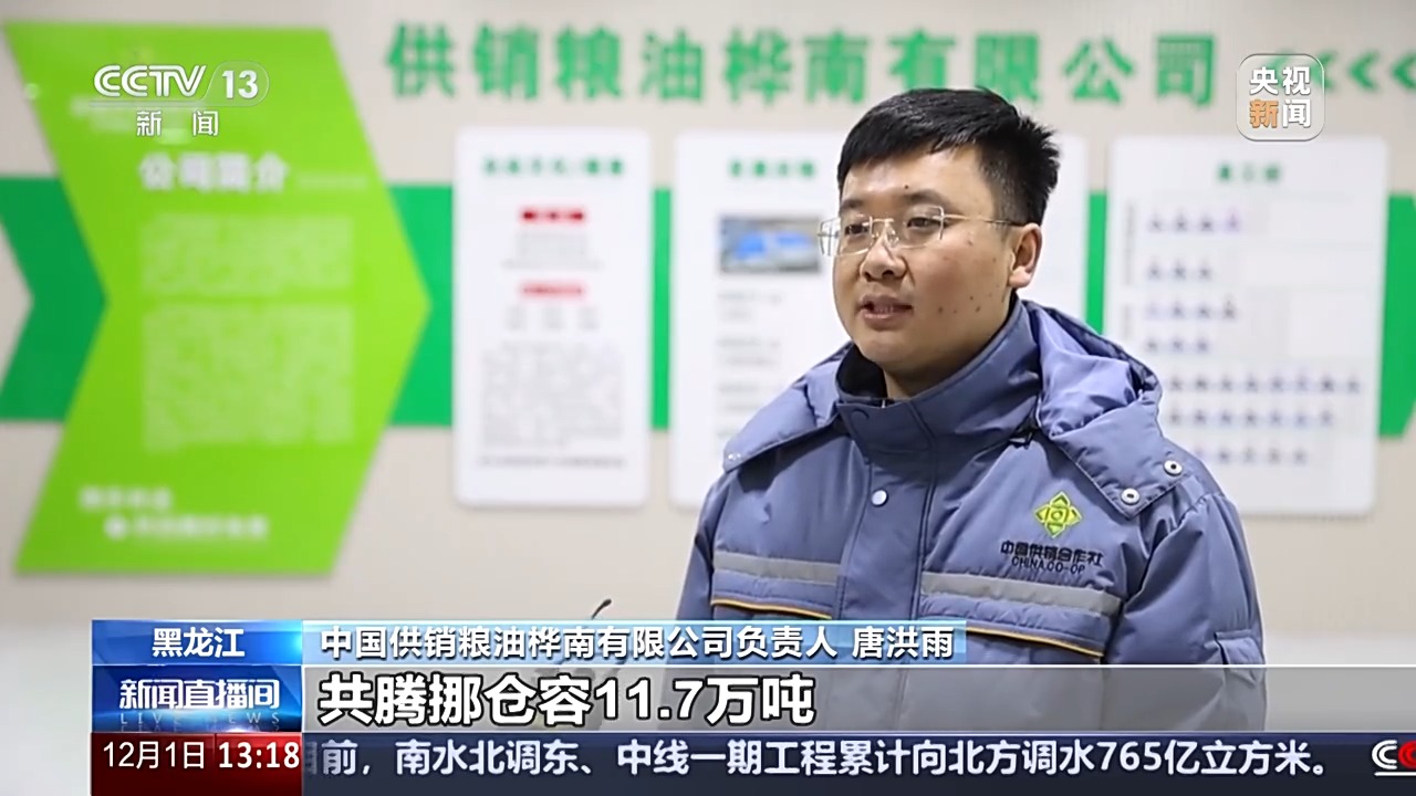 
中山大学附属第三医院黄牛代挂号电话票贩子号贩子网上预约挂号,住院检查加快,有进度更有“温度” 秋粮累计收购达1.2亿吨