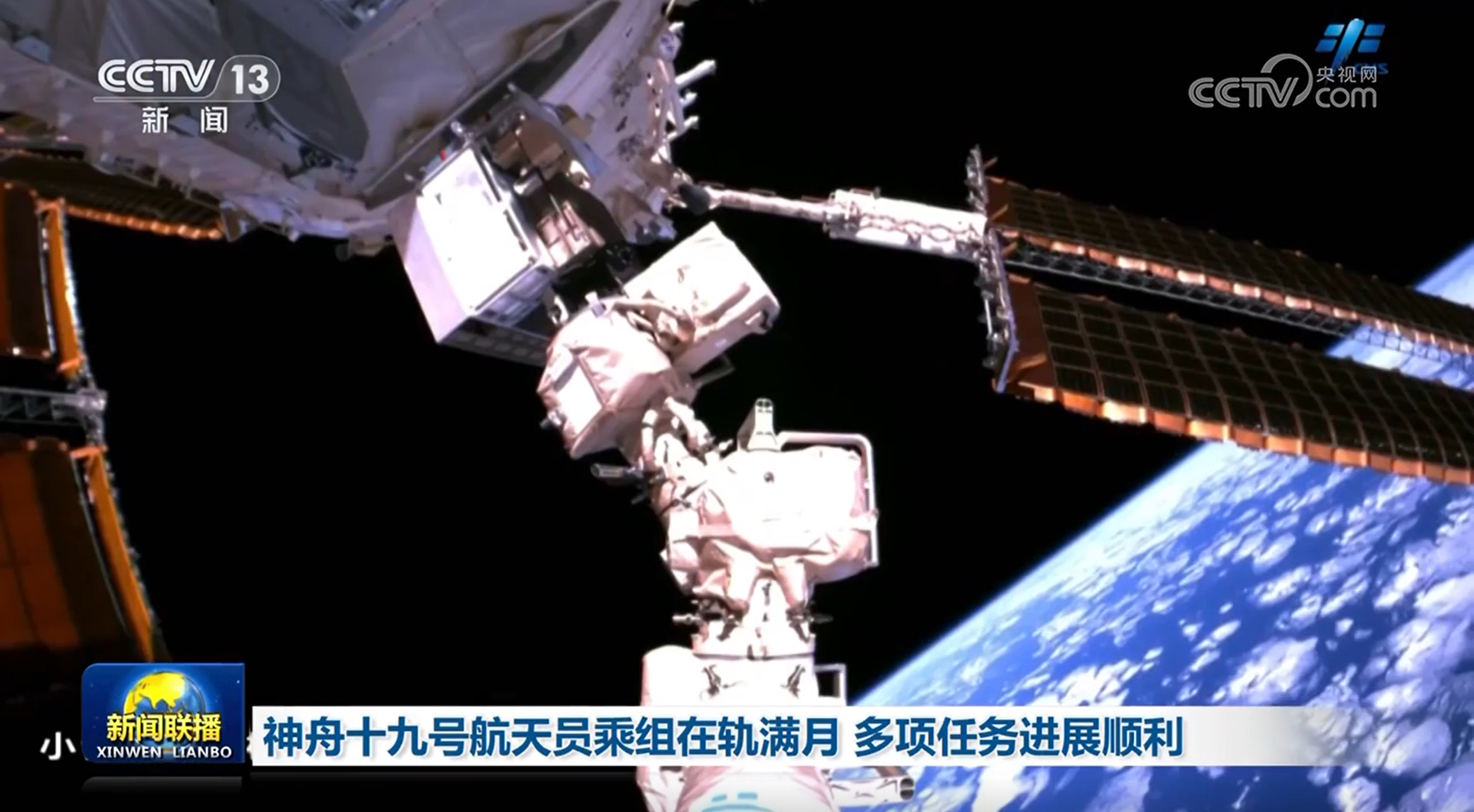 
北京肿瘤医院黄牛代挂号电话票贩子号贩子网上预约挂号,住院检查加快,神舟十九号航天员乘组在轨满月 多项任务进展顺利
