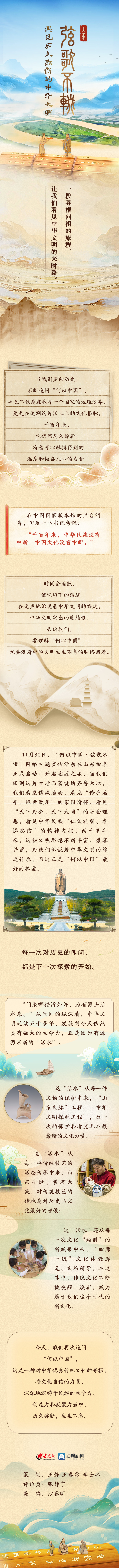 
北京301医院黄牛代挂号电话票贩子号贩子网上预约挂号,住院检查加快,何以中国丨弦歌不辍，遇见历久弥新的中华文明