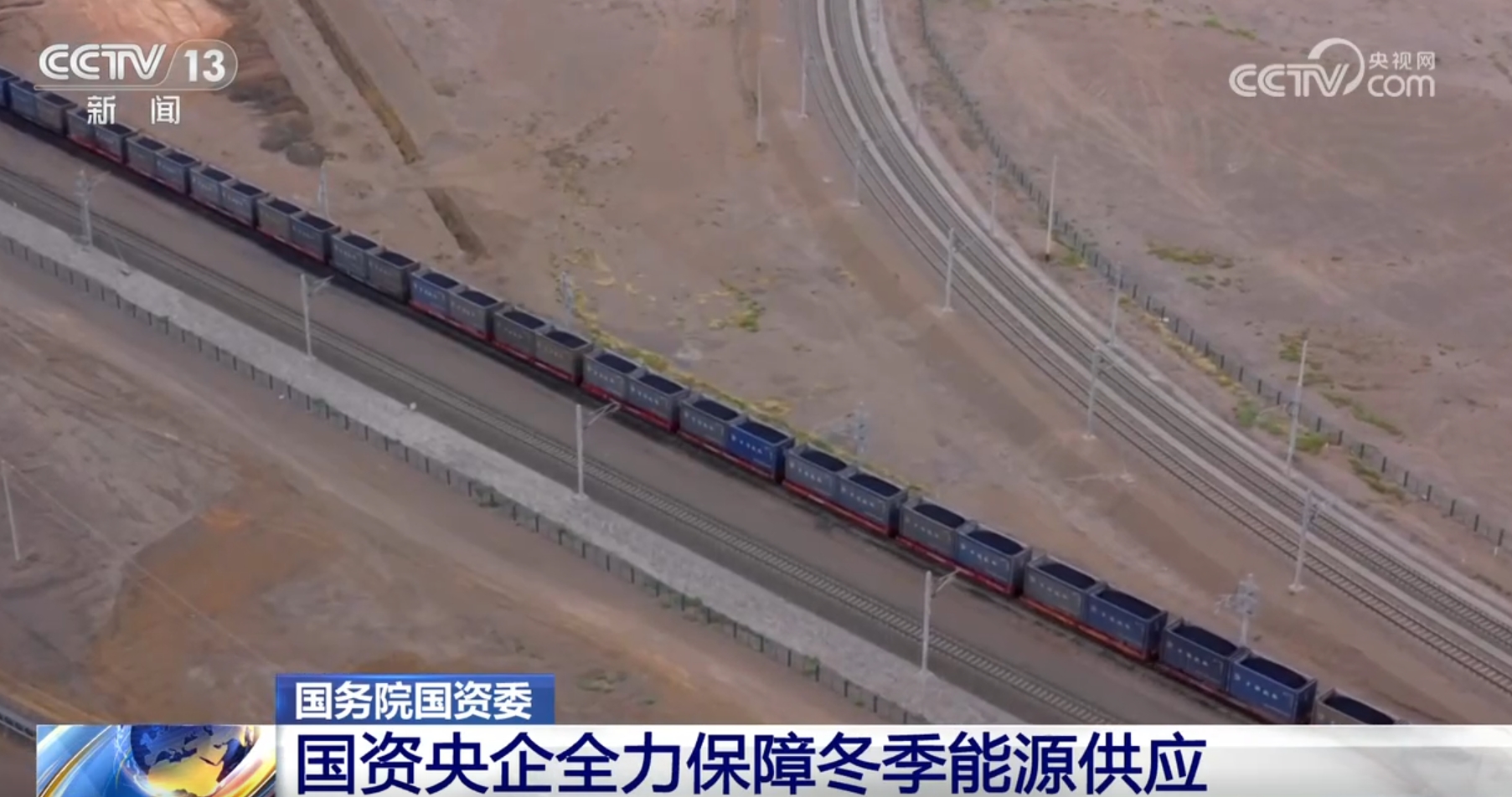 
杭州市儿童医院黄牛代挂号电话票贩子号贩子网上预约挂号,住院检查加快,打好今冬明春能源保供“组合拳” 让千家万户暖意融融