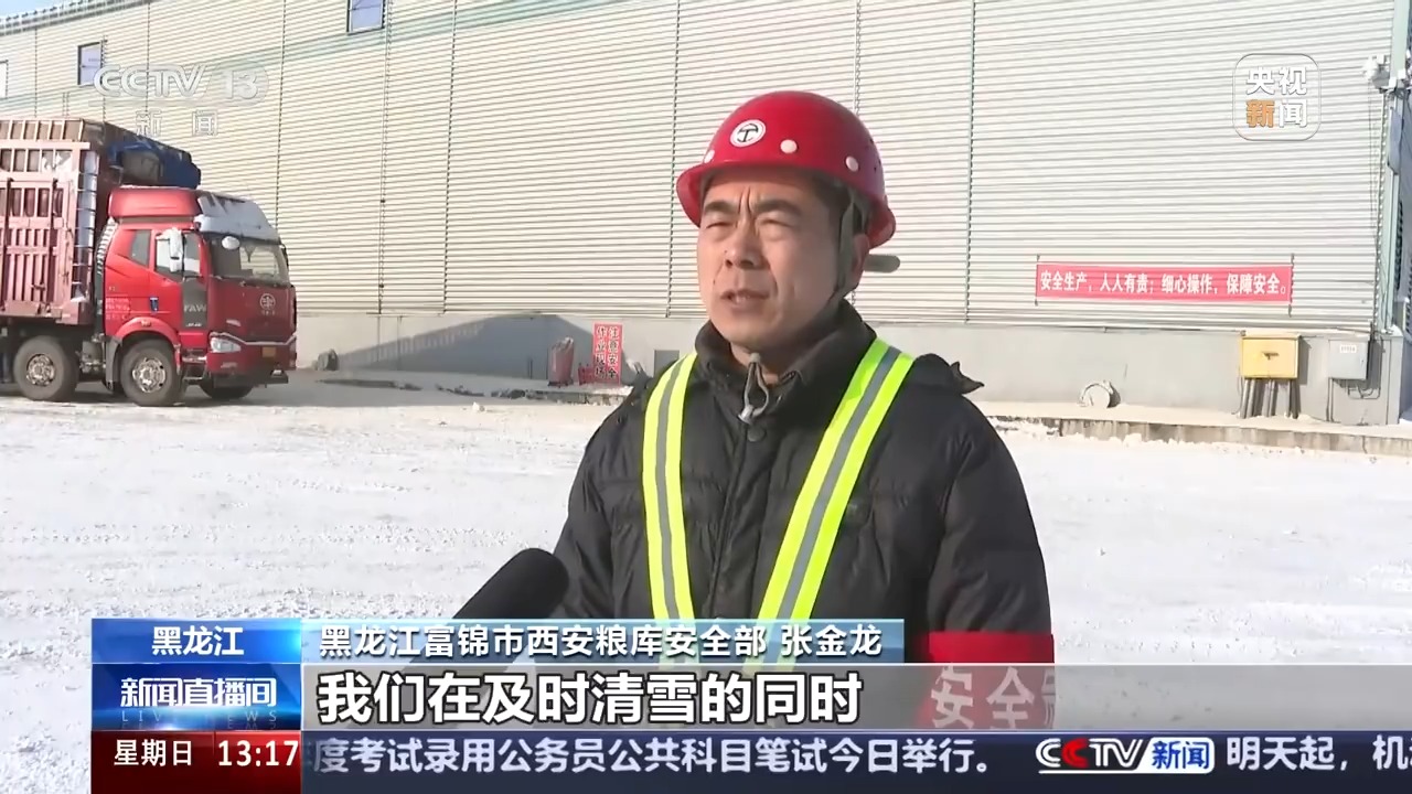 
中山大学附属第三医院黄牛代挂号电话票贩子号贩子网上预约挂号,住院检查加快,有进度更有“温度” 秋粮累计收购达1.2亿吨