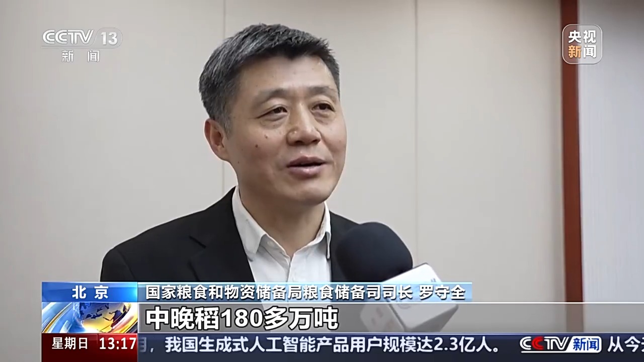 
中山大学附属第三医院黄牛代挂号电话票贩子号贩子网上预约挂号,住院检查加快,有进度更有“温度” 秋粮累计收购达1.2亿吨