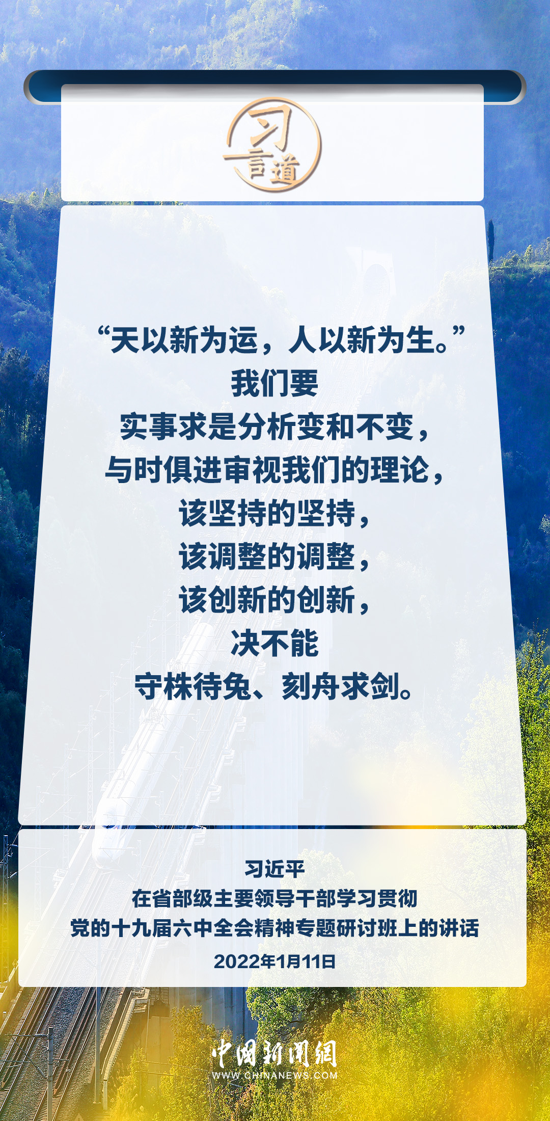 
首都医科大学附属北京口腔医院黄牛代挂号电话票贩子号贩子网上预约挂号,住院检查加快,习言道｜中华民族是守正创新的民族
