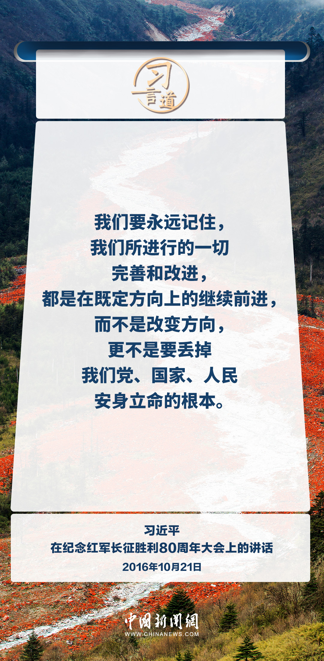 
首都医科大学附属北京口腔医院黄牛代挂号电话票贩子号贩子网上预约挂号,住院检查加快,习言道｜中华民族是守正创新的民族
