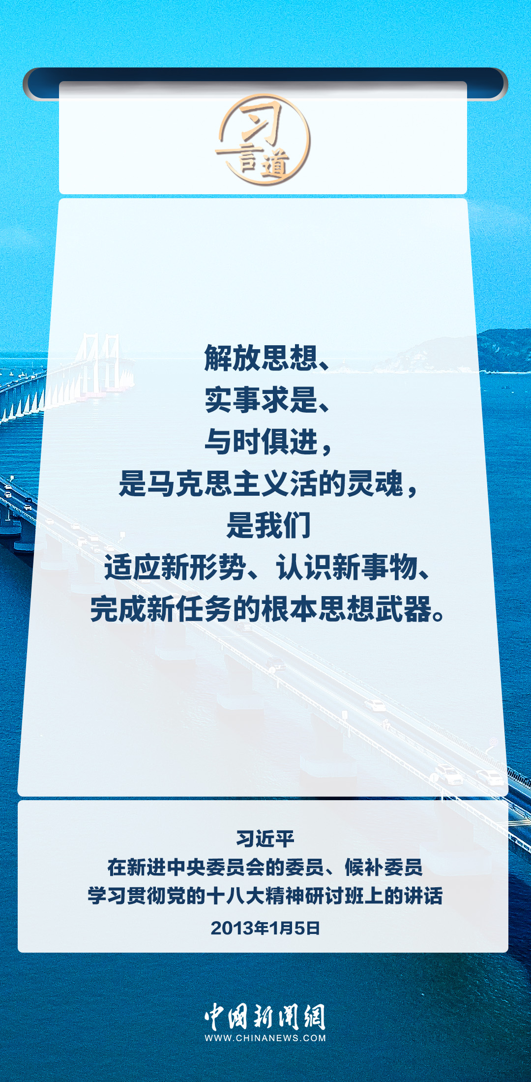 
首都医科大学附属北京口腔医院黄牛代挂号电话票贩子号贩子网上预约挂号,住院检查加快,习言道｜中华民族是守正创新的民族