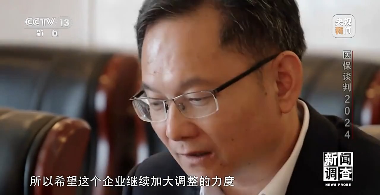 
西安各大医院黄牛代挂号电话票贩子号贩子网上预约挂号,住院检查加快,医保“灵魂谈判”怎么谈？“信封底价”如何得出？揭秘背后故事