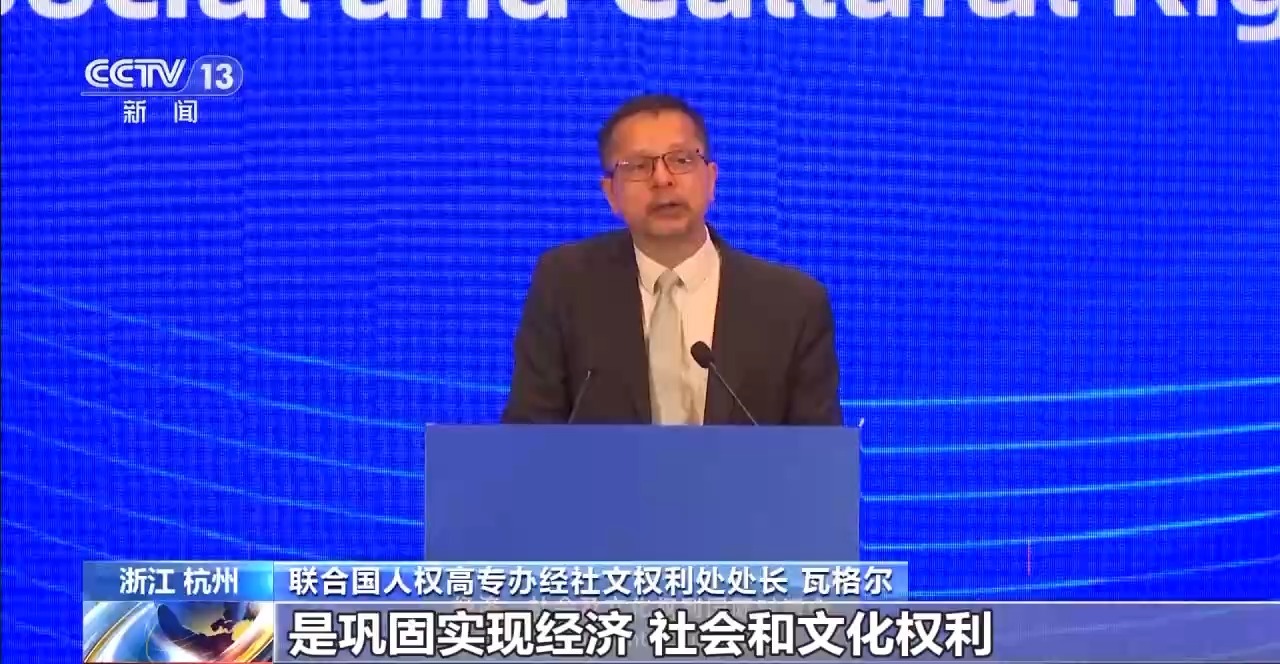 
上海各大医院黄牛代挂号电话票贩子号贩子网上预约挂号,住院检查加快,这个国际对话会在杭州举行 与会代表聊人权→