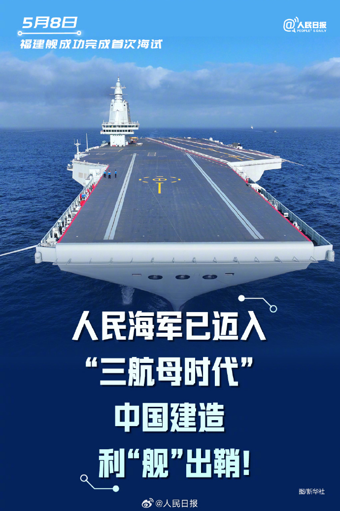 
北京大学人民医院黄牛代挂号电话票贩子号贩子网上预约挂号,住院检查加快,骄傲！盘点2024大国重器惊艳时刻
